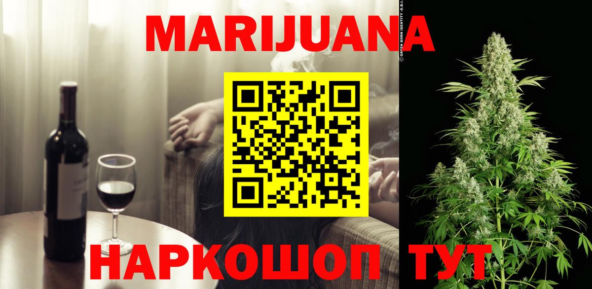 Каннабис конопля  Вход с VPN  Артём  Конопля тримм  Марихуана сатива 